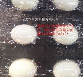 咸鴨蛋全自動真空封口機